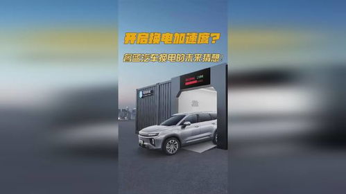汽车启动加速多少正常